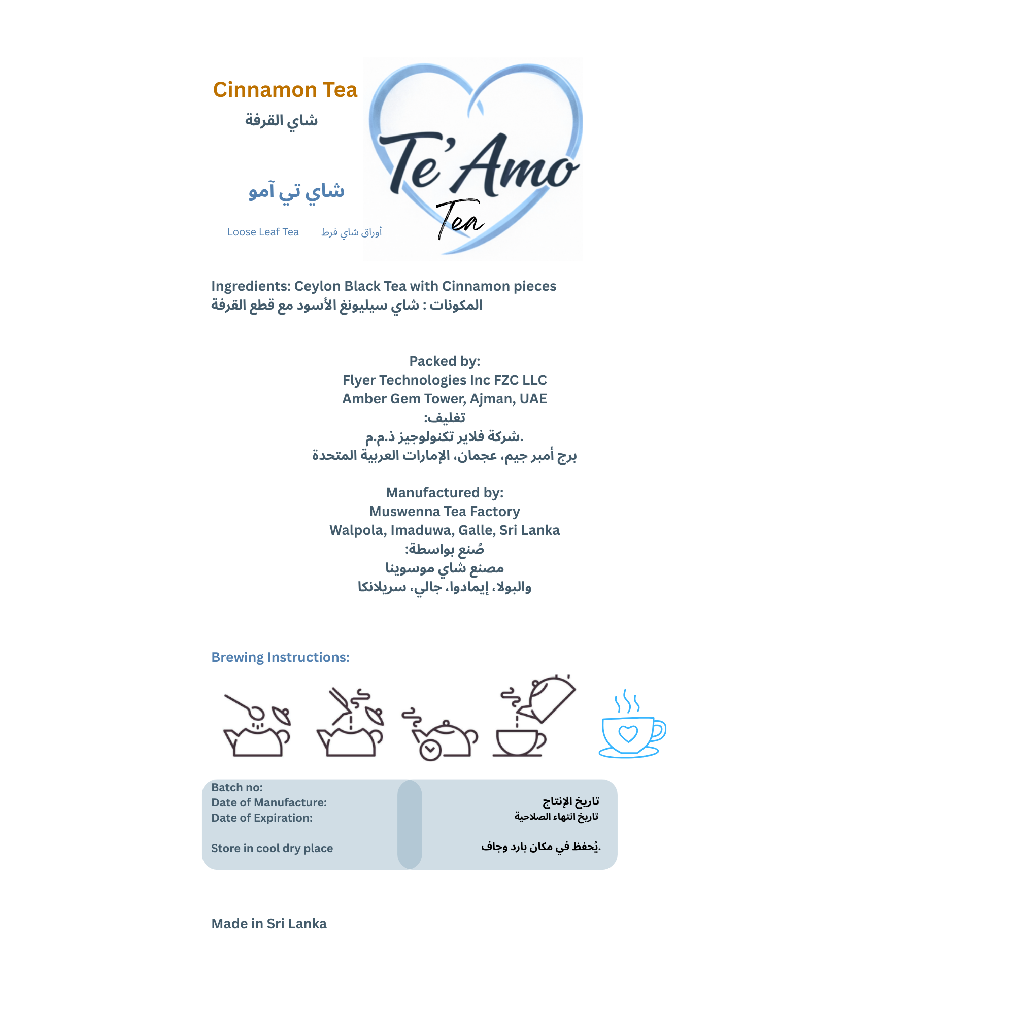 Te Amo Cinnamon Tea – Arabia Aura